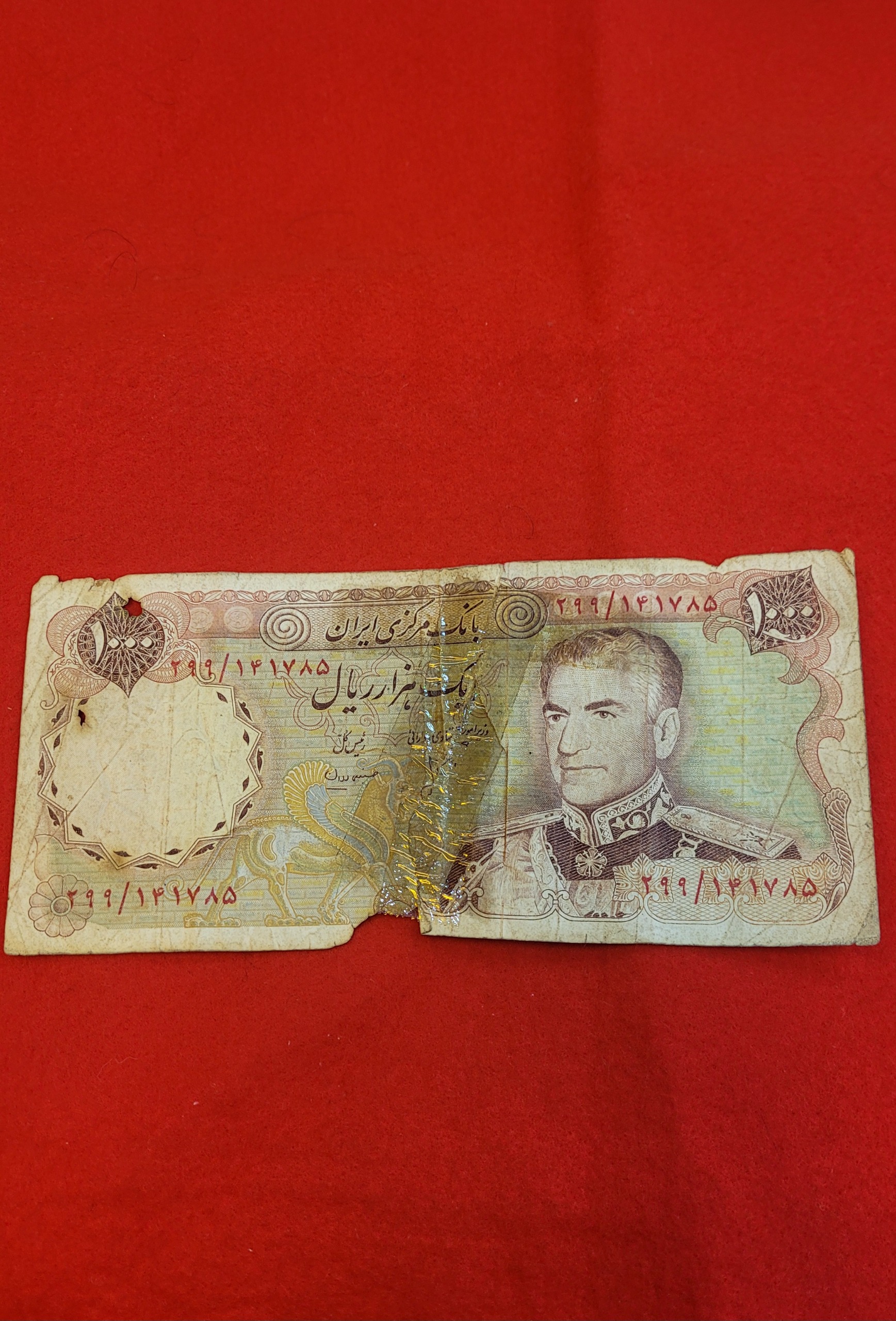 اسکناس 1000 ریال محمدرضا شاه شونه پهن کمیاب