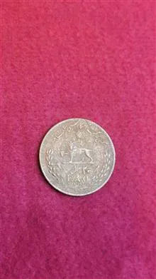 سکه