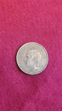 سکه