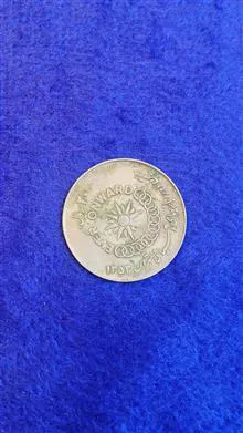 سکه
