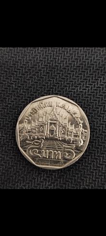 سکه5بات
