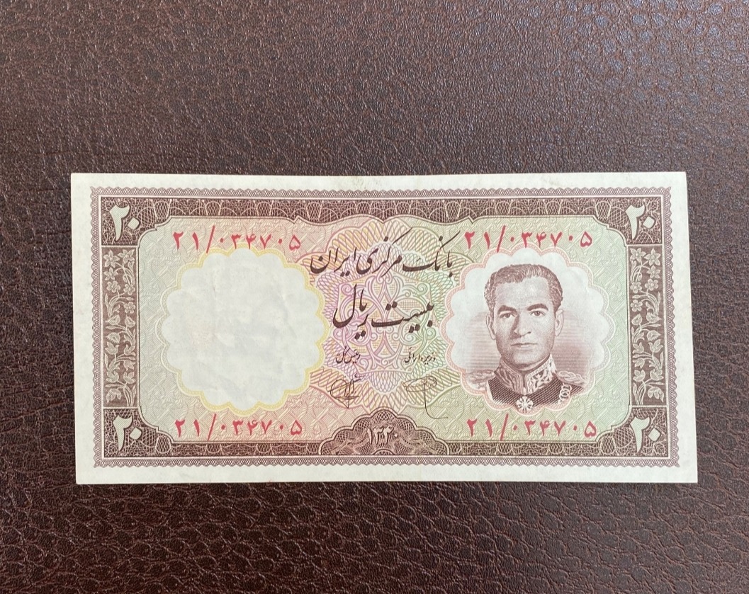 تک اسکناس 20 ریالی ،بکر