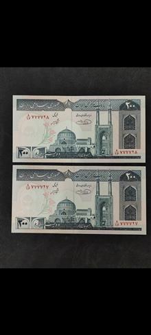 دوجفت