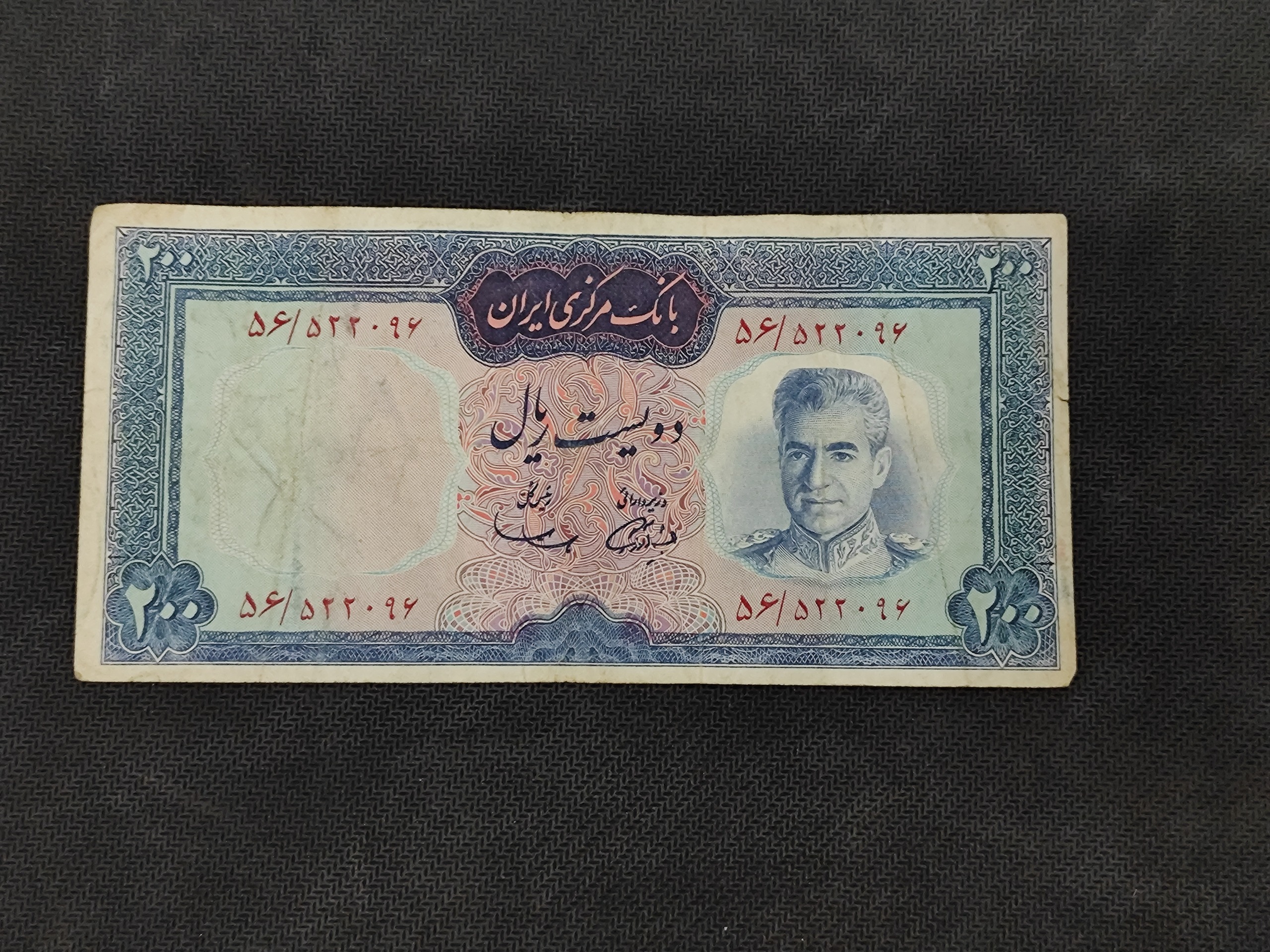 تک برگ 200 ریالی نوشته قرمز ،یقه نظامی