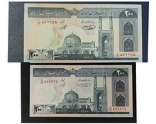 دوجفت
