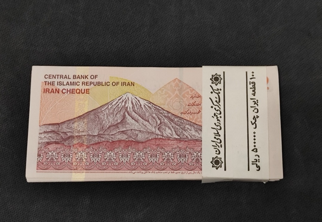 یک بسته تراول50هزار تومانی 1 تا 100 نو بانکی