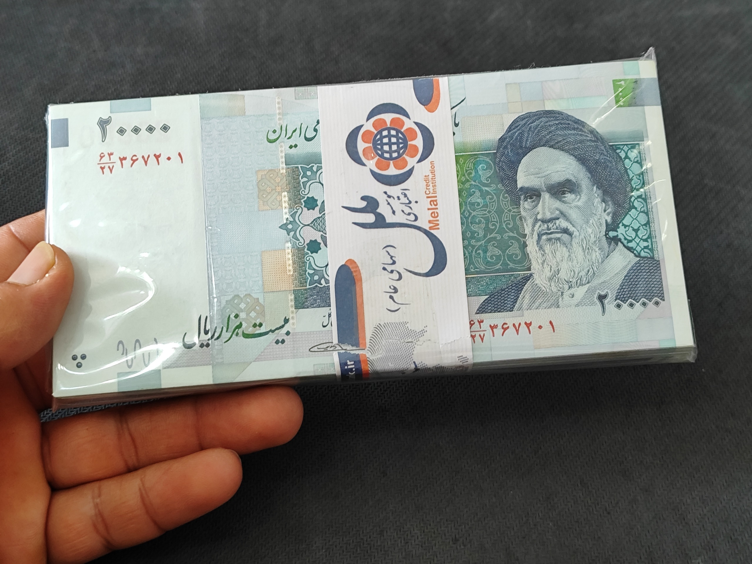 بسته2000 تومانی قدیم یک تا 100 خشک