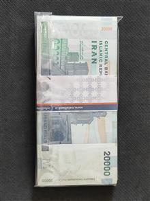 بسته2000