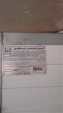 جوجه