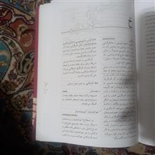 واژه