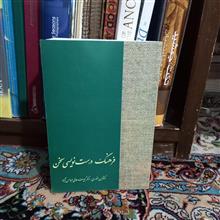 فرهنگ