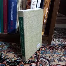 فرهنگ