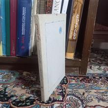 استعمار