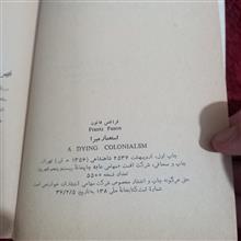 استعمار