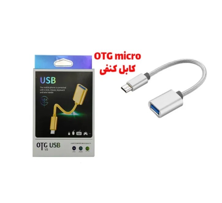 OTG میکرو کابلی کنفی G101