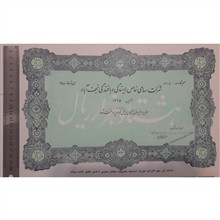 برگ