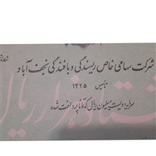 برگ