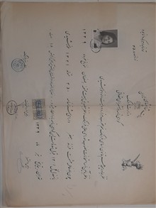 گواهینامه