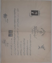 گواهینامه