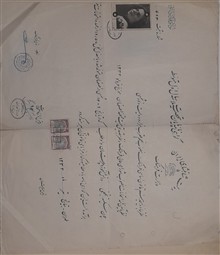 گواهینامه
