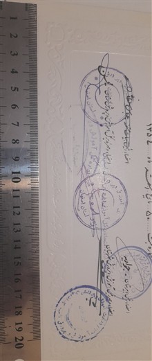 گواهینامه