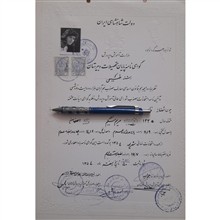 گواهینامه