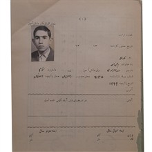 کارنامه