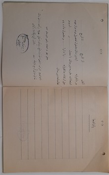 کارنامه