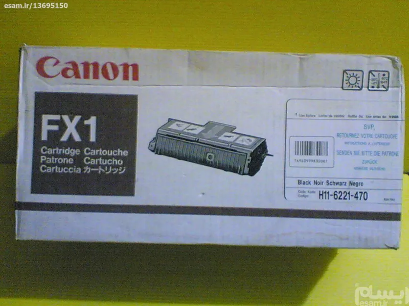 کاتریج پرینتر کانن فابریک FX1