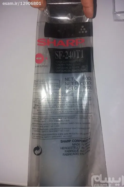 تونر کارتریج فتوکپی شارپ SF-240T1