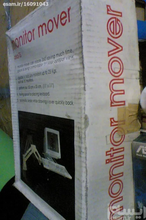 پایه متحرک مانیتور های قدیمی تحمل وزن 30KG