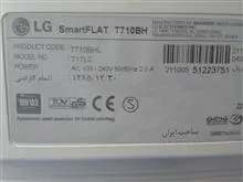 مانیتور