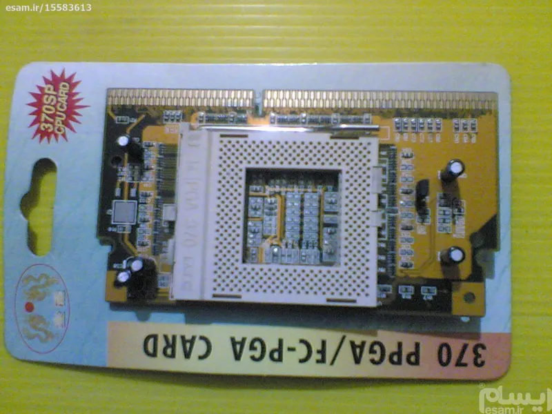 سوکت CPU (داتربرد CPU)