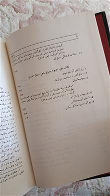 پایدیا