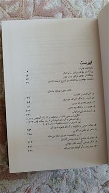 پایدیا