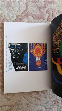 گزیده