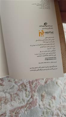 گزیده