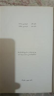 آذر