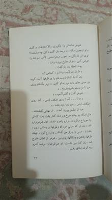 آذر