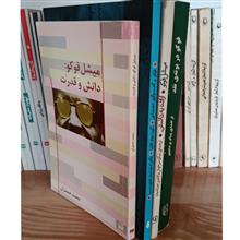 چهار