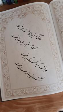 رباعیات