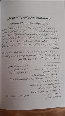 کلیله