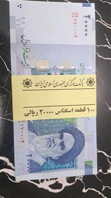 بسته