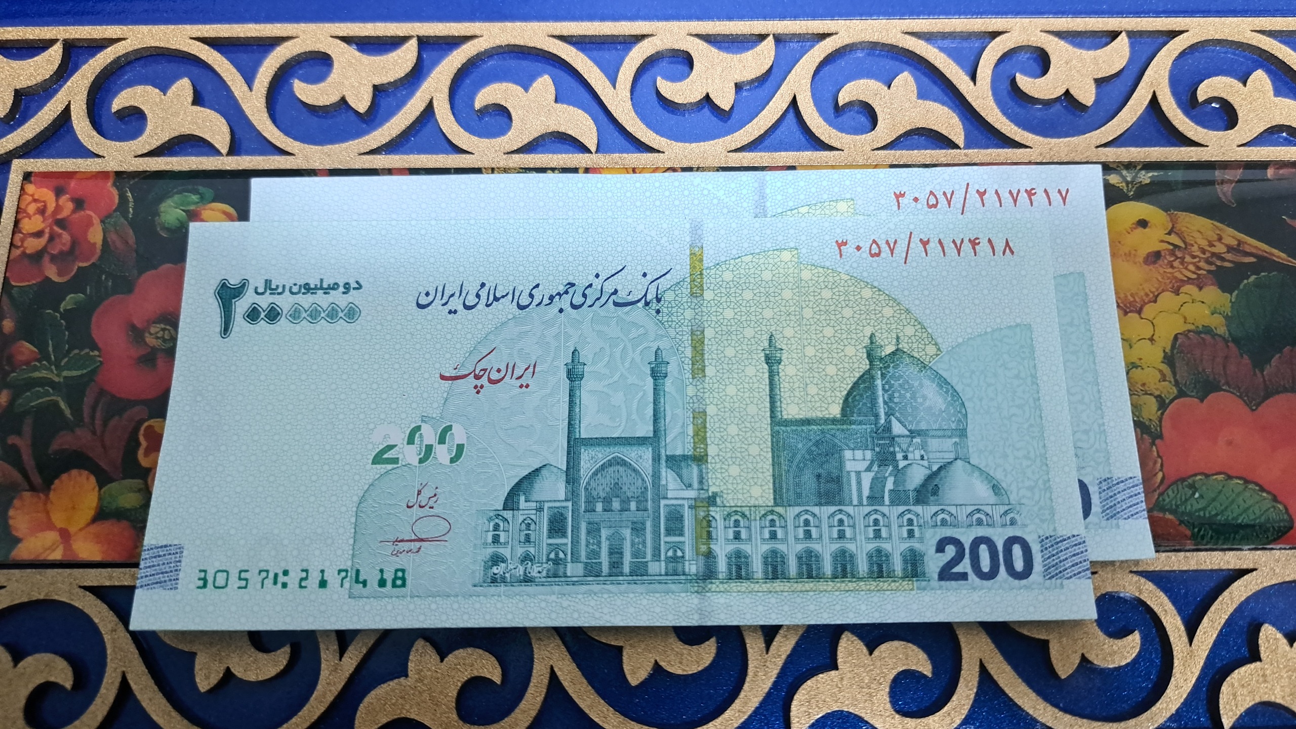 جفت تراول 200 هزاری امضا قرمز چوگان جدید