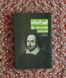 کناب