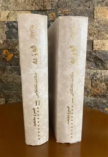فوزیه
