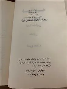 فوزیه