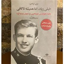 خیلی