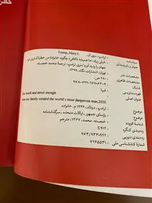 خیلی