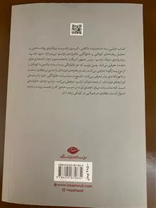 خیلی